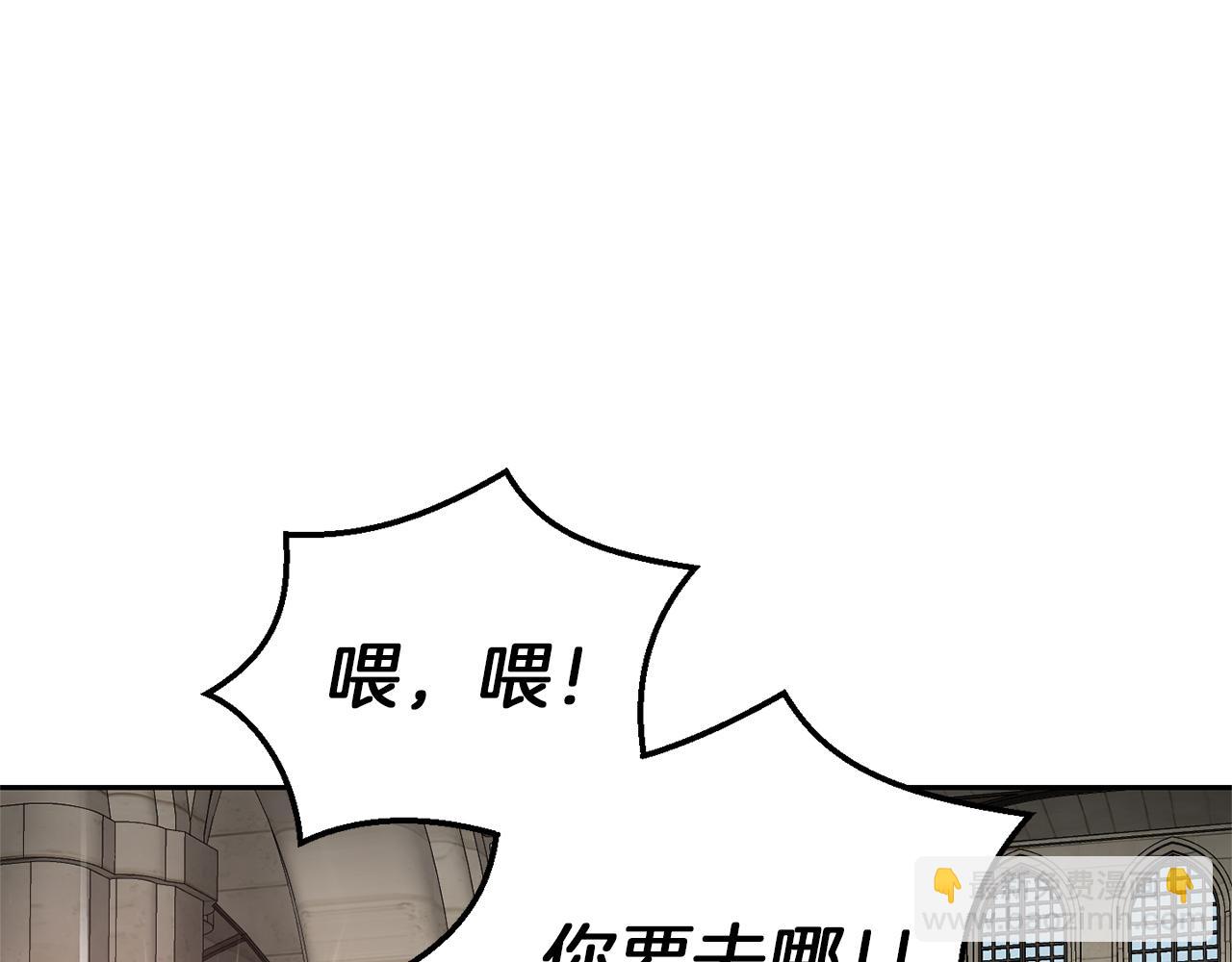 最菜魔王又怎樣？ - 第42話 小鹿亂撞(3/4) - 6