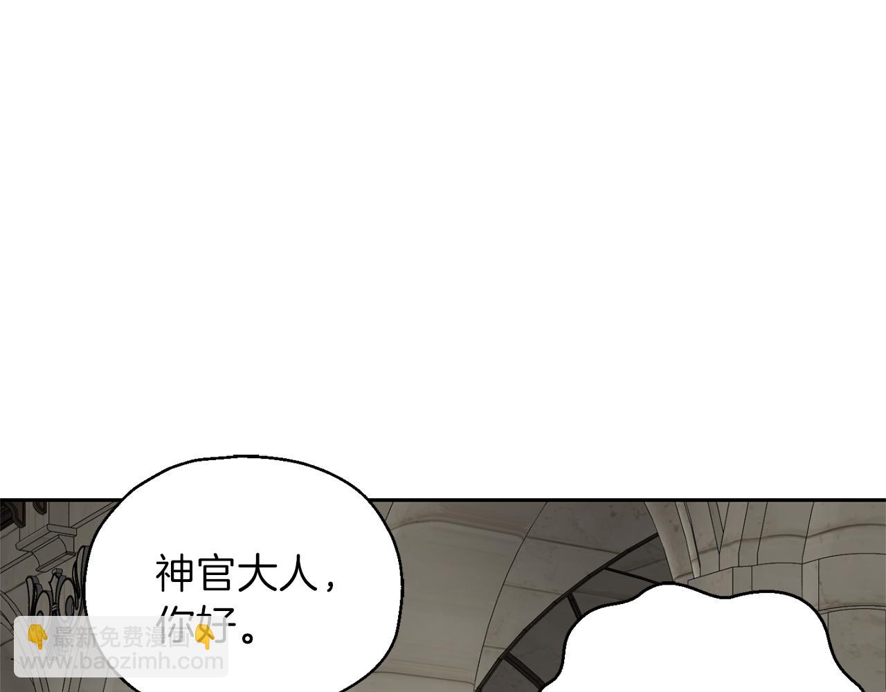 最菜魔王又怎樣？ - 第42話 小鹿亂撞(3/4) - 1