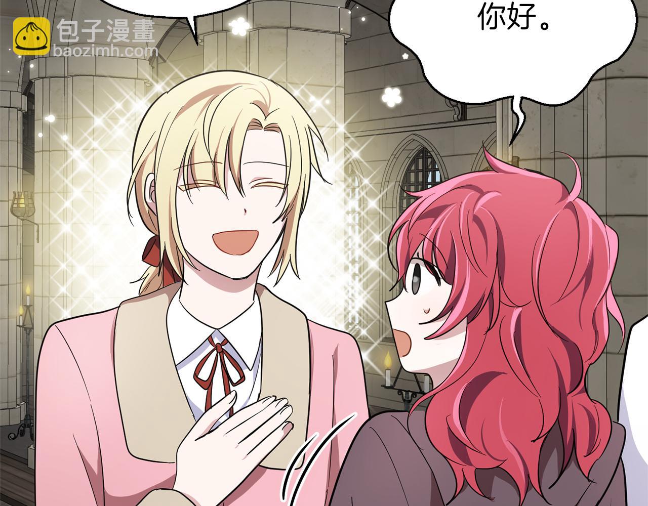 最菜魔王又怎樣？ - 第42話 小鹿亂撞(3/4) - 2