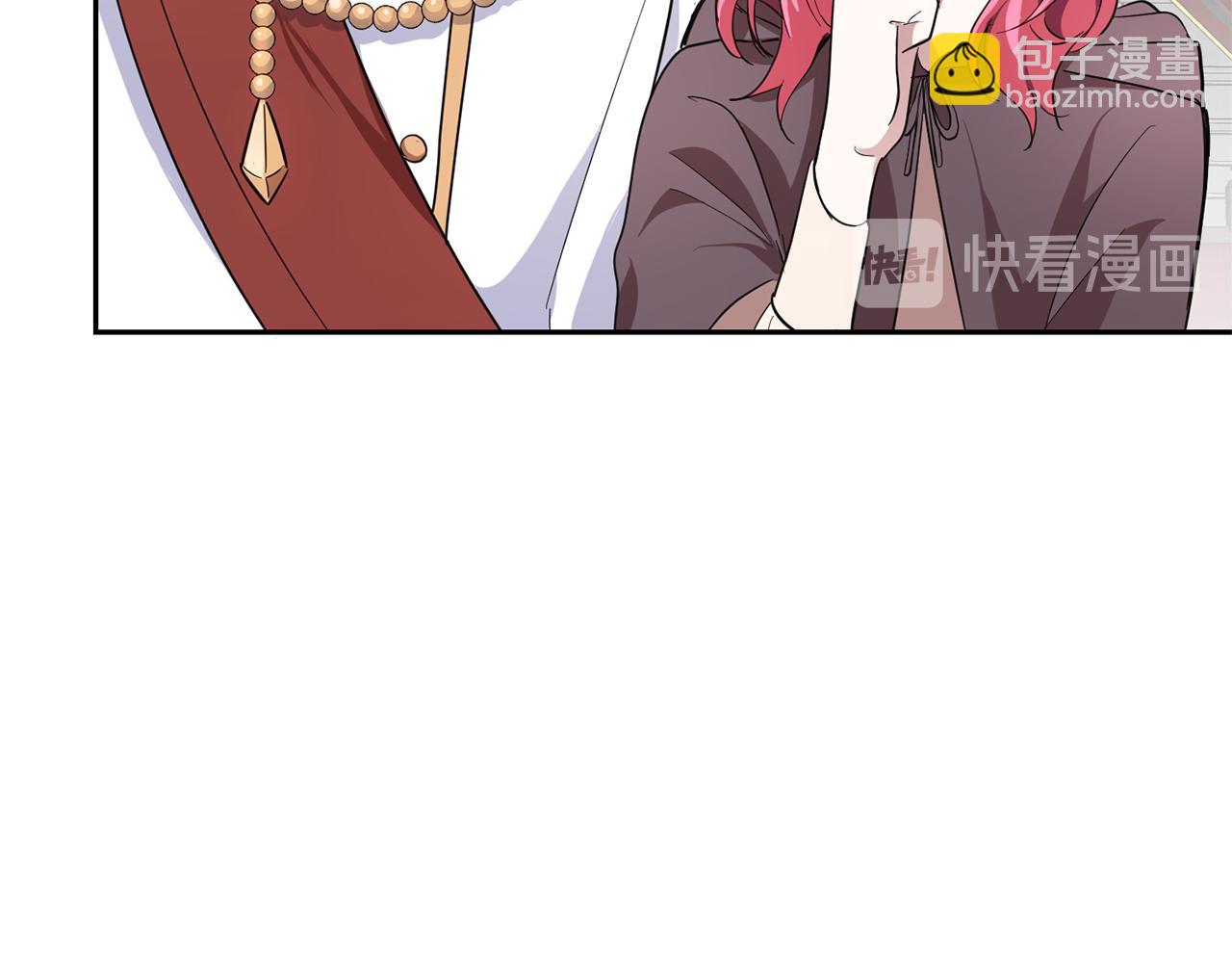 最菜魔王又怎樣？ - 第42話 小鹿亂撞(3/4) - 8