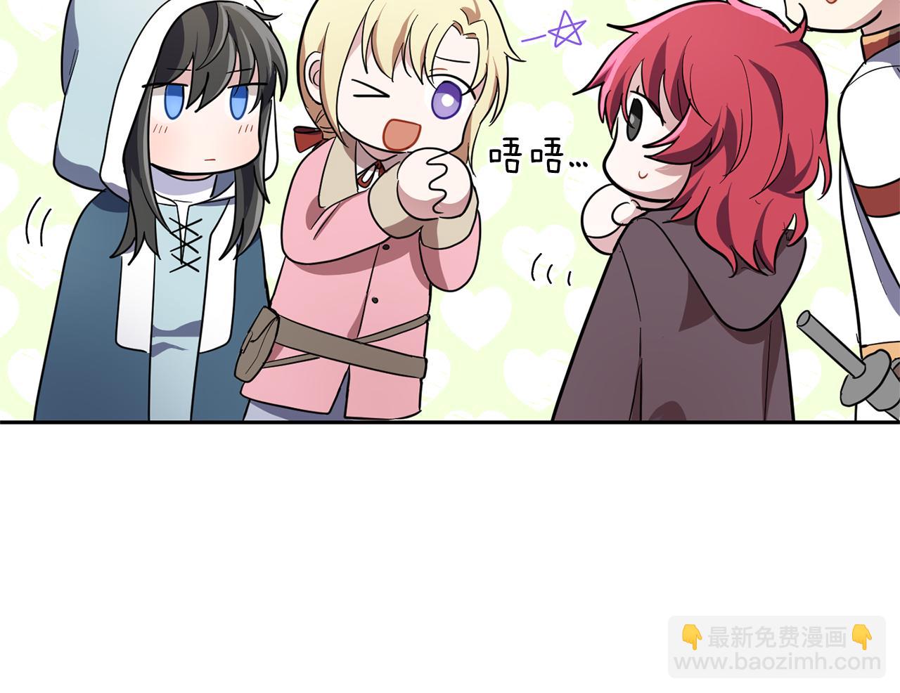 最菜魔王又怎樣？ - 第42話 小鹿亂撞(3/4) - 2