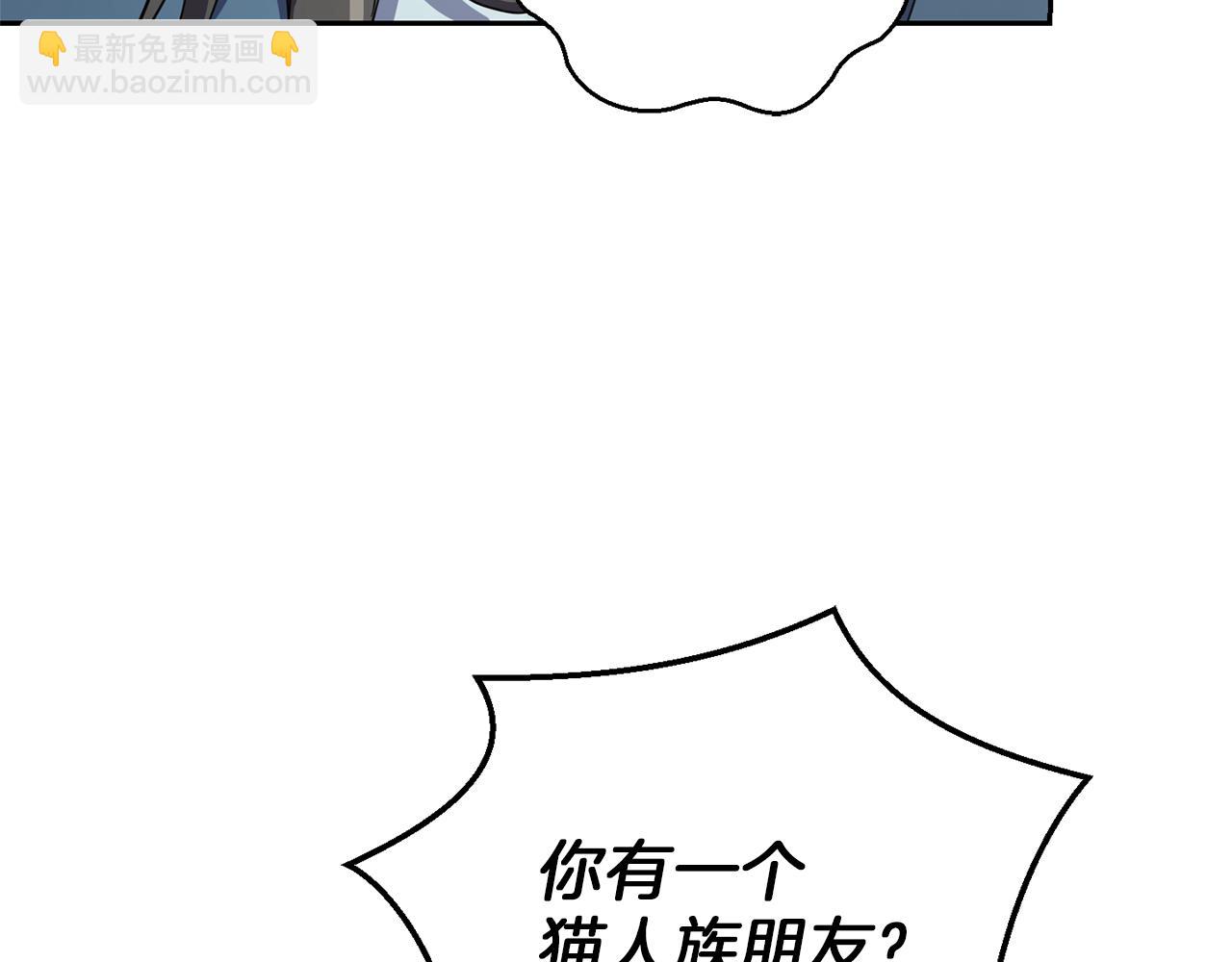 最菜魔王又怎樣？ - 第42話 小鹿亂撞(3/4) - 5