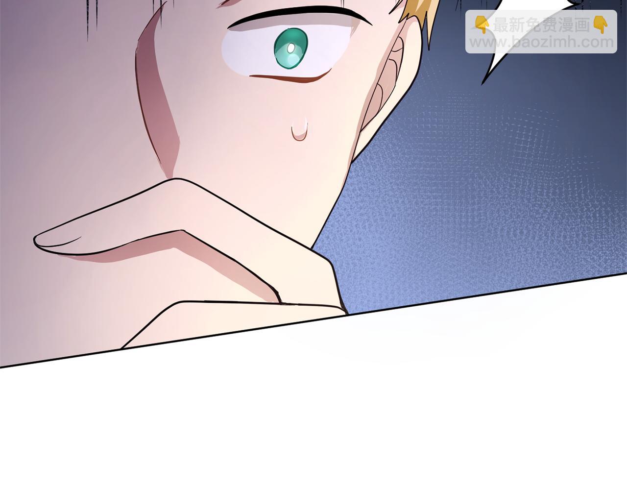 最菜魔王又怎樣？ - 第42話 小鹿亂撞(1/4) - 7