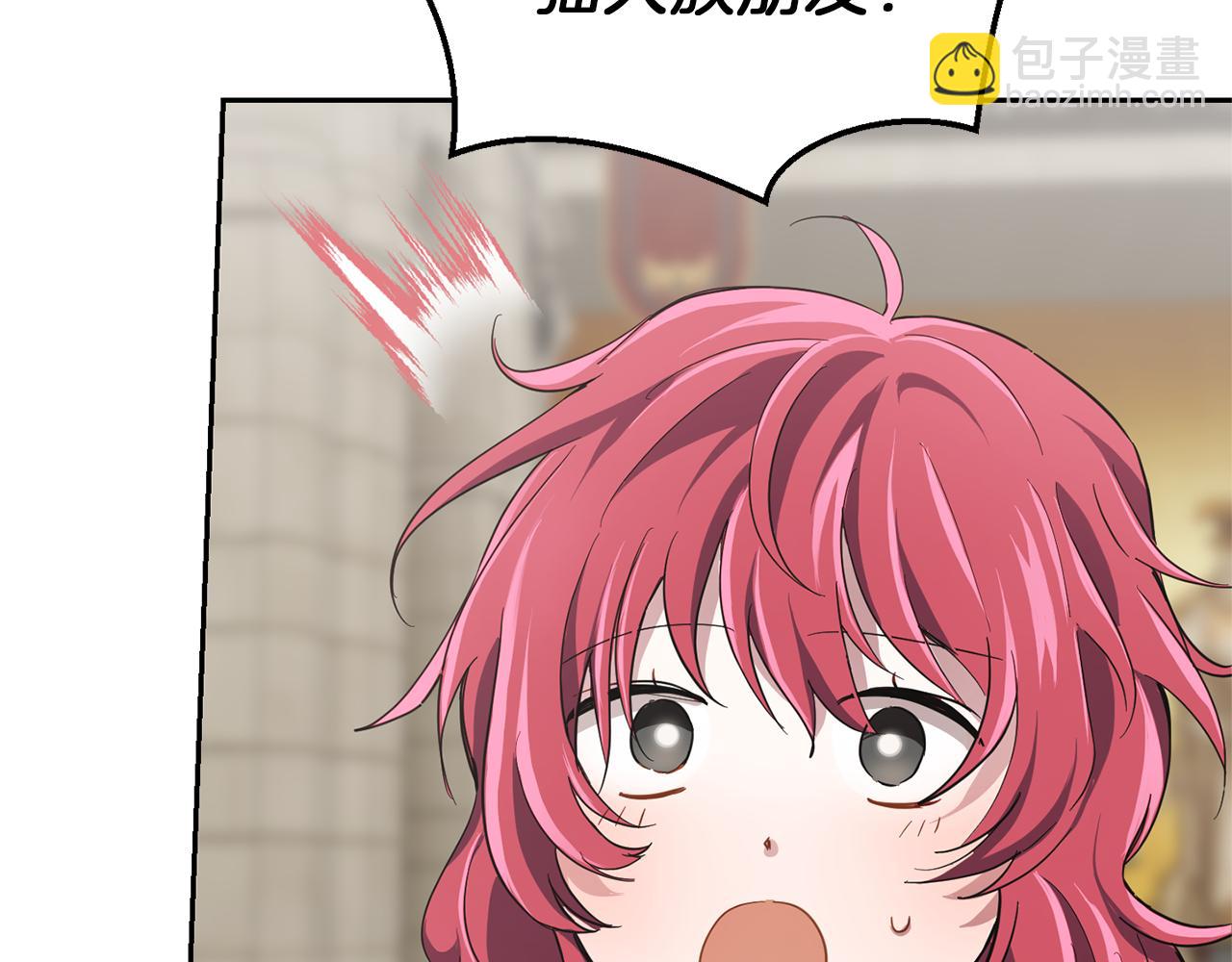 最菜魔王又怎樣？ - 第42話 小鹿亂撞(3/4) - 6