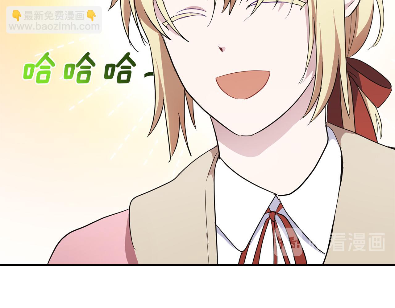 最菜魔王又怎樣？ - 第42話 小鹿亂撞(4/4) - 6