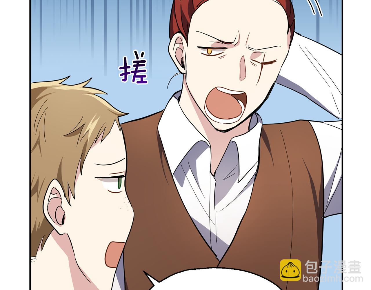 最菜魔王又怎樣？ - 第42話 小鹿亂撞(4/4) - 5