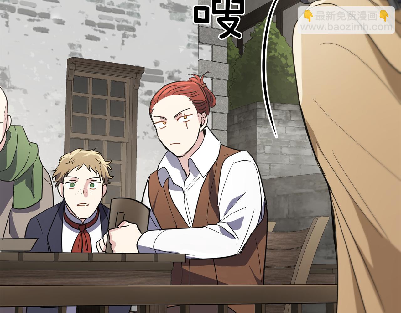 最菜魔王又怎樣？ - 第42話 小鹿亂撞(4/4) - 2