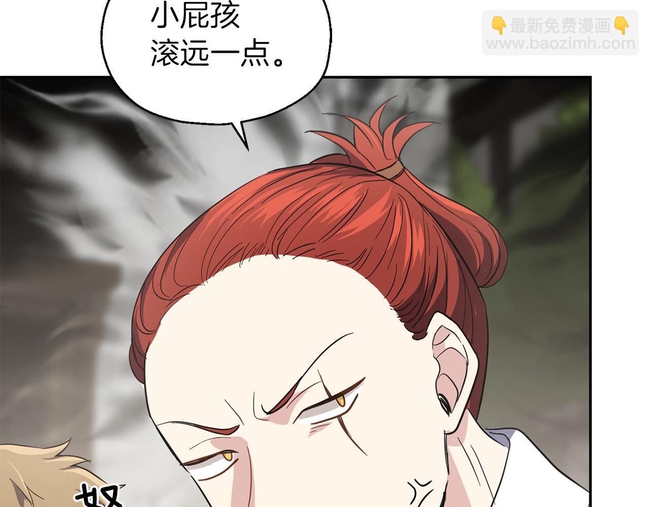 最菜魔王又怎樣？ - 第42話 小鹿亂撞(4/4) - 4