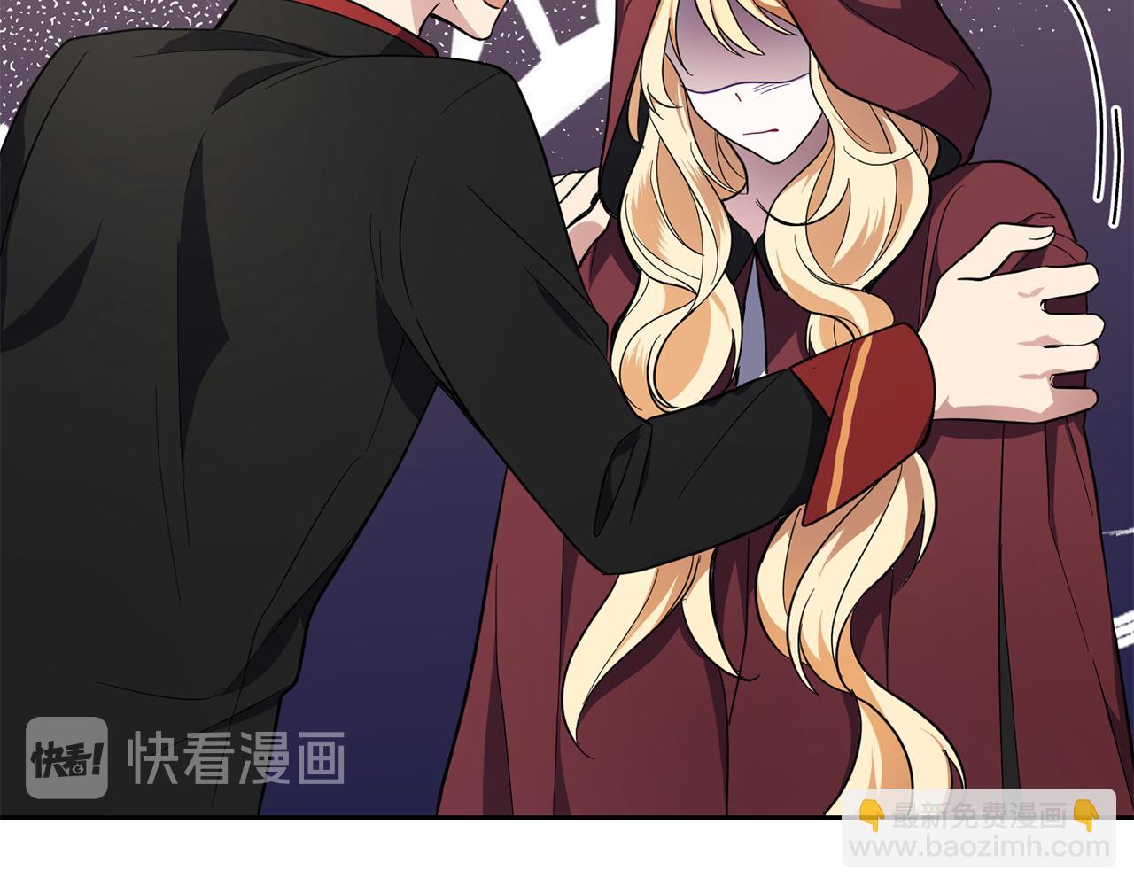 最菜魔王又怎樣？ - 第42話 小鹿亂撞(1/4) - 8