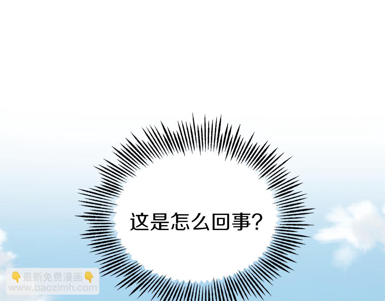 最菜魔王又怎樣？ - 第42話 小鹿亂撞(1/4) - 5