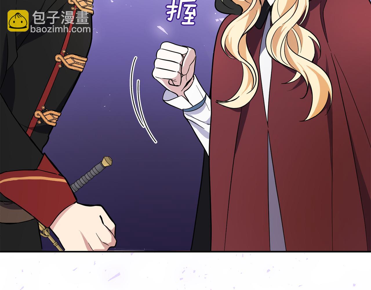 最菜魔王又怎樣？ - 第42話 小鹿亂撞(2/4) - 5