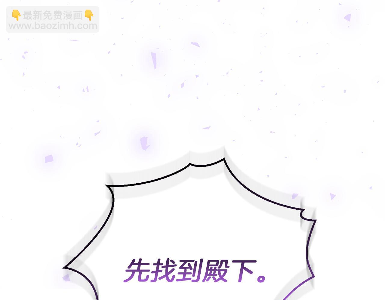 最菜魔王又怎樣？ - 第42話 小鹿亂撞(2/4) - 6