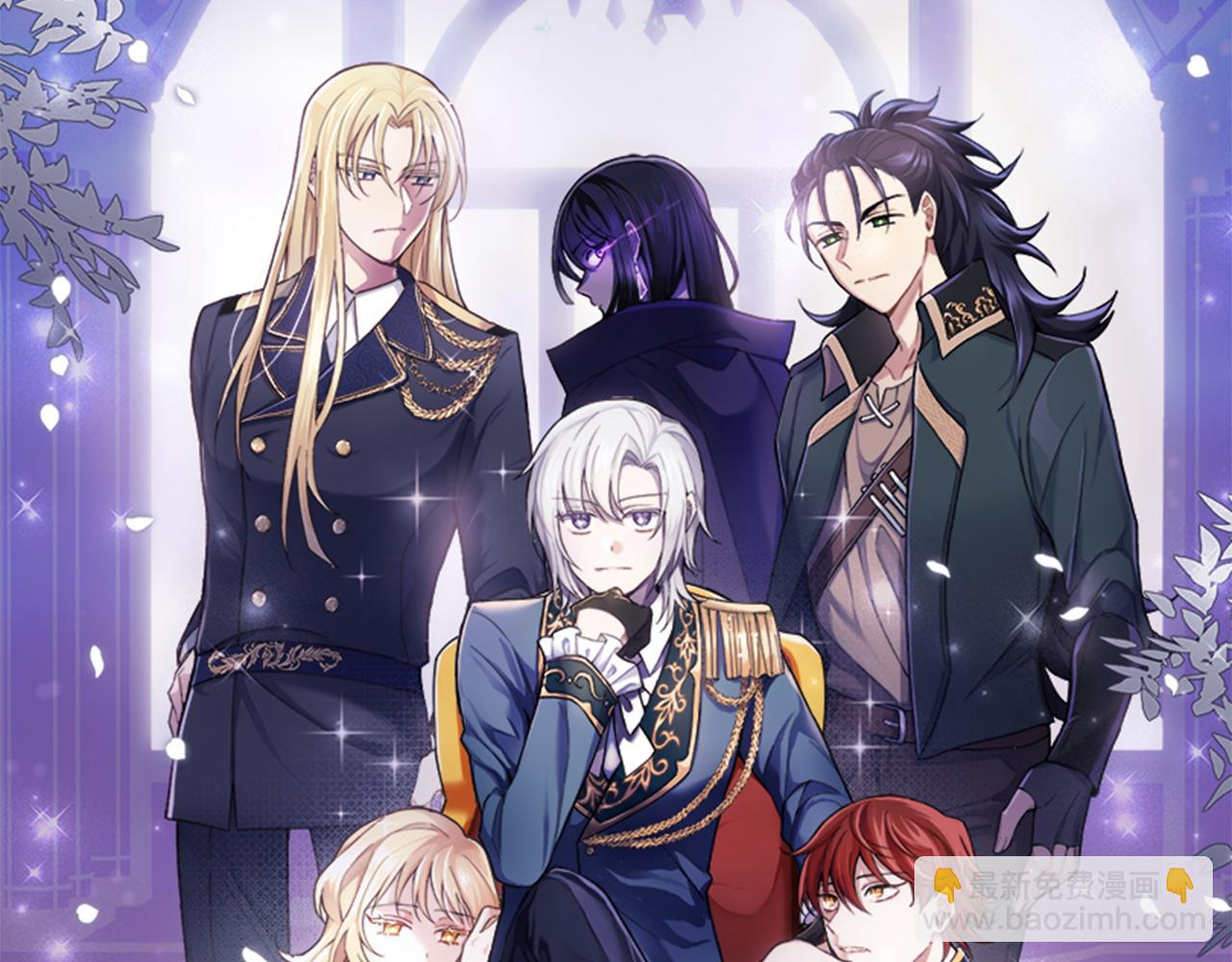 最菜魔王又怎樣？ - 第42話 小鹿亂撞(2/4) - 8