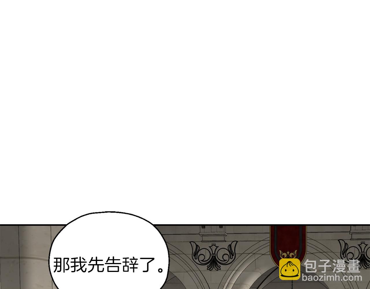 最菜魔王又怎樣？ - 第42話 小鹿亂撞(2/4) - 3