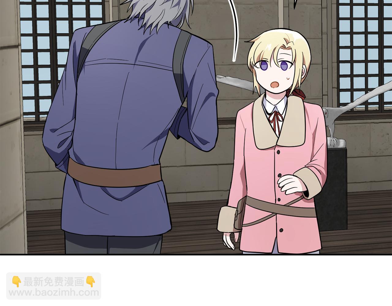 最菜魔王又怎樣？ - 第42話 小鹿亂撞(2/4) - 4