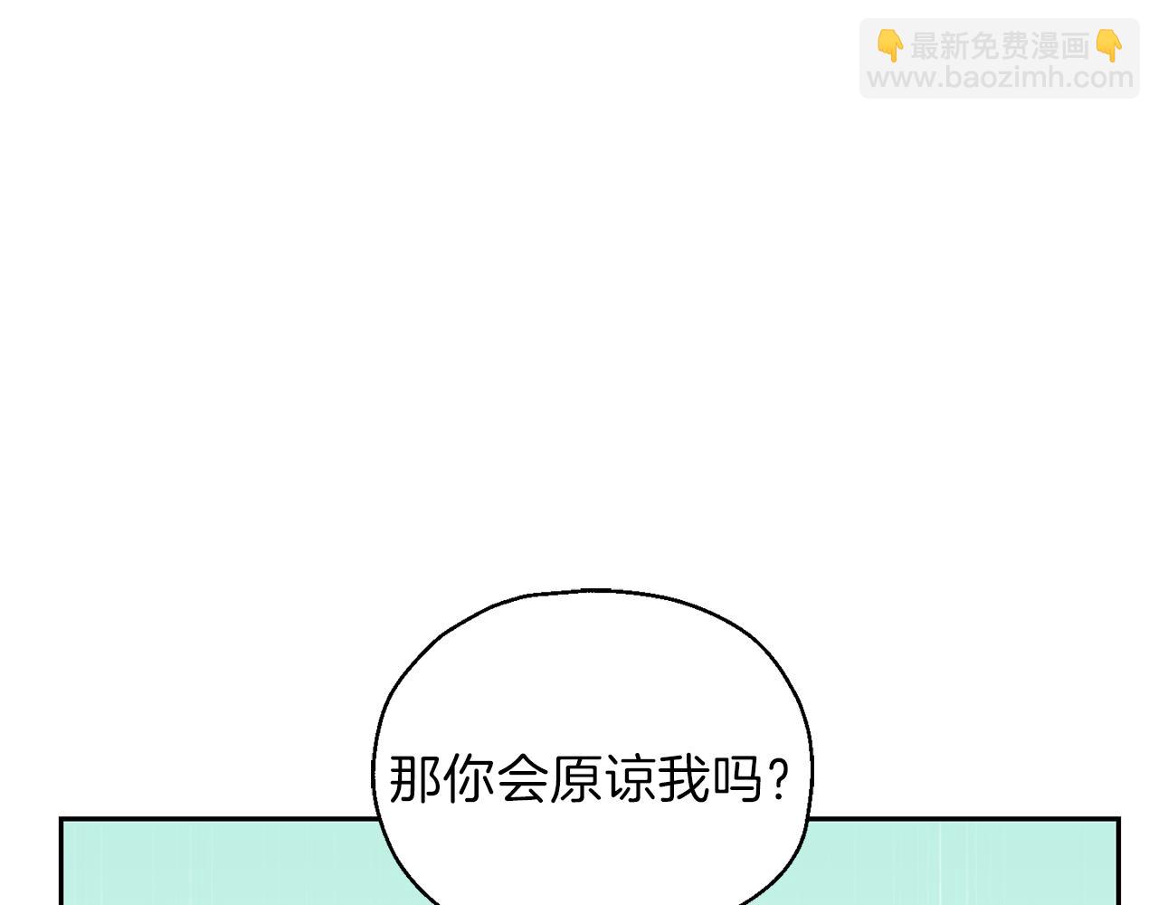 最菜魔王又怎樣？ - 第42話 小鹿亂撞(2/4) - 5