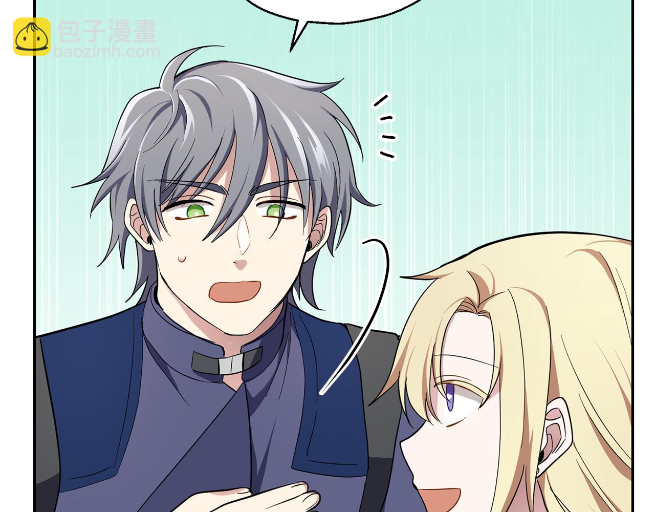 最菜魔王又怎樣？ - 第42話 小鹿亂撞(2/4) - 6