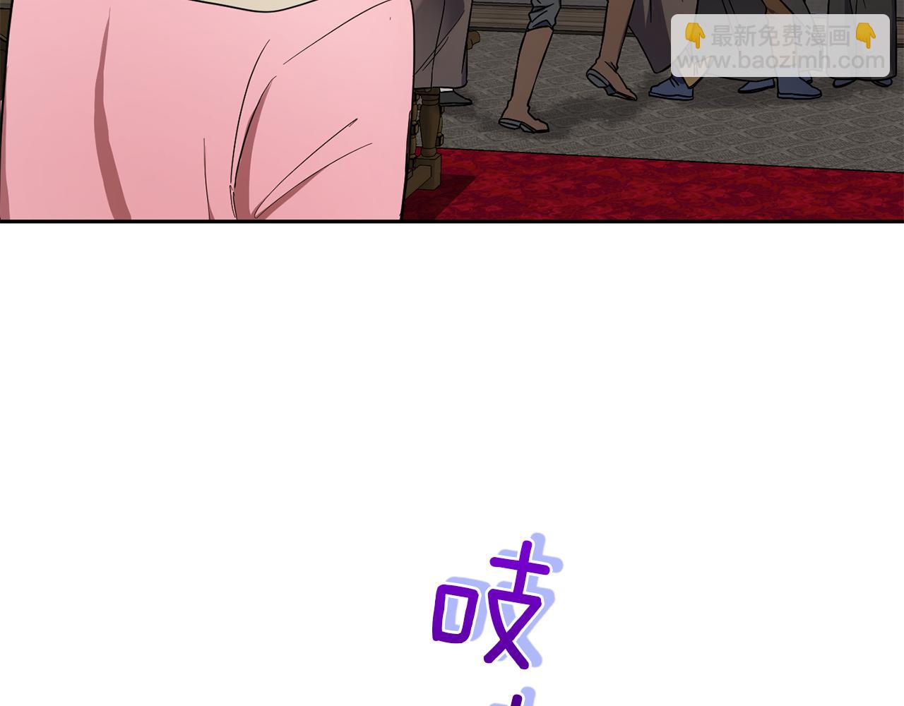 最菜魔王又怎樣？ - 第42話 小鹿亂撞(2/4) - 4