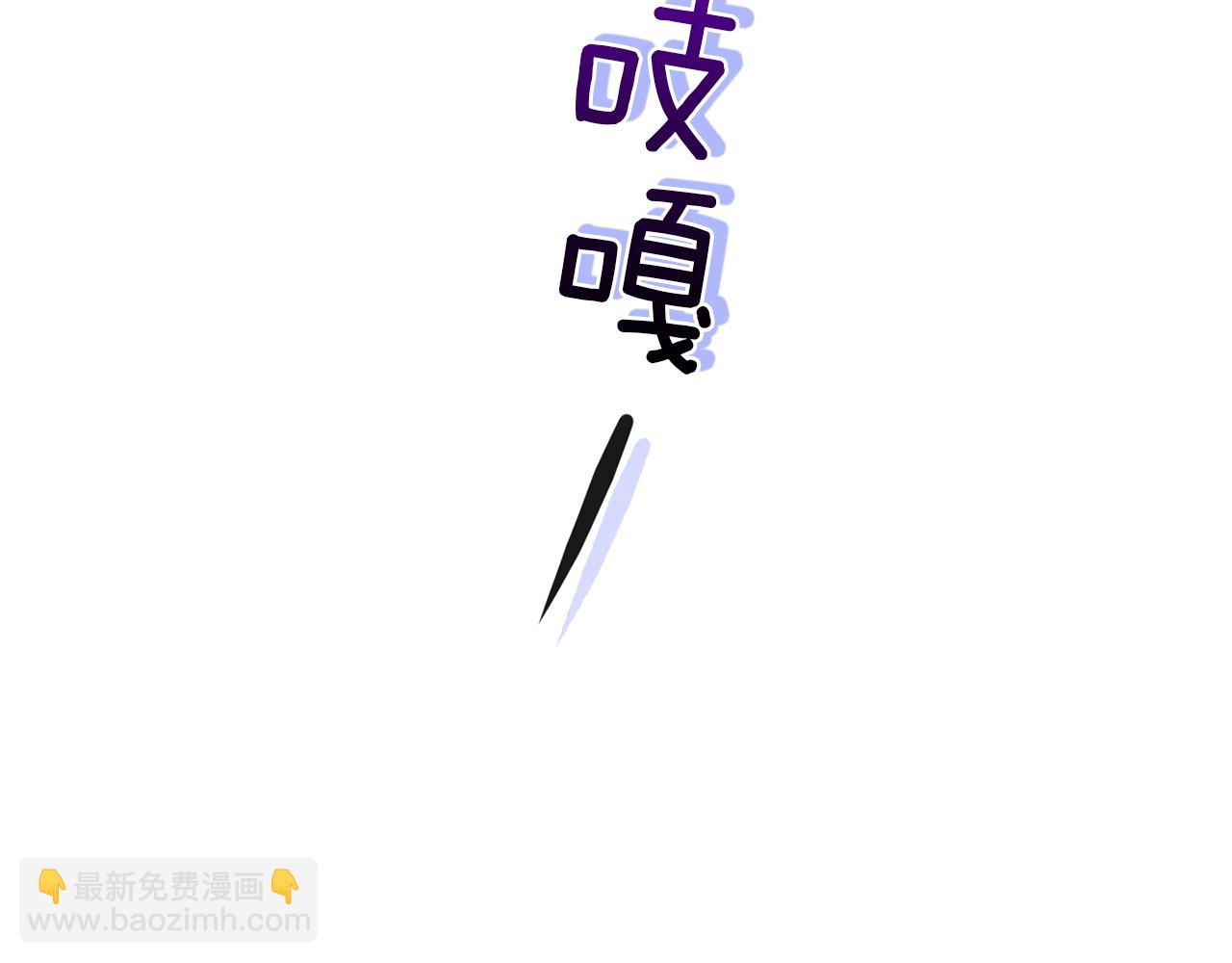 最菜魔王又怎樣？ - 第42話 小鹿亂撞(2/4) - 5