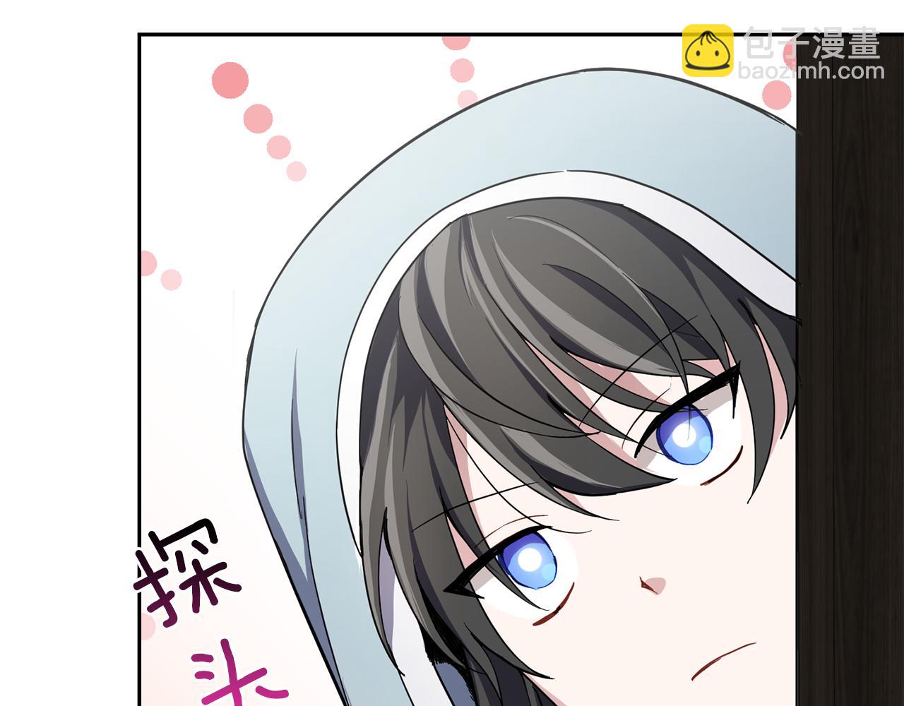 最菜魔王又怎樣？ - 第42話 小鹿亂撞(2/4) - 6