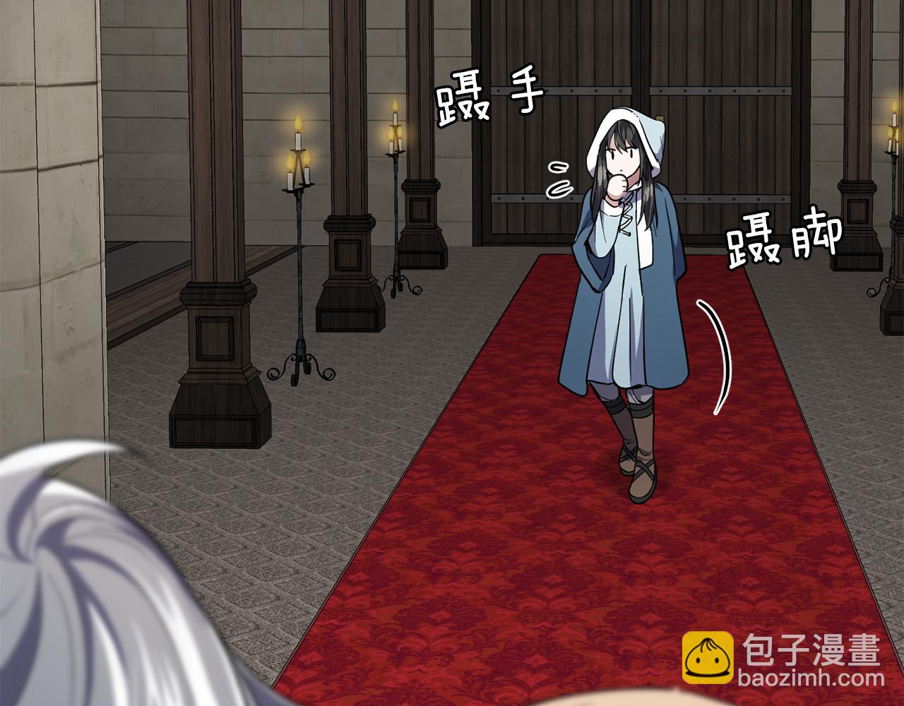 最菜魔王又怎樣？ - 第42話 小鹿亂撞(2/4) - 1