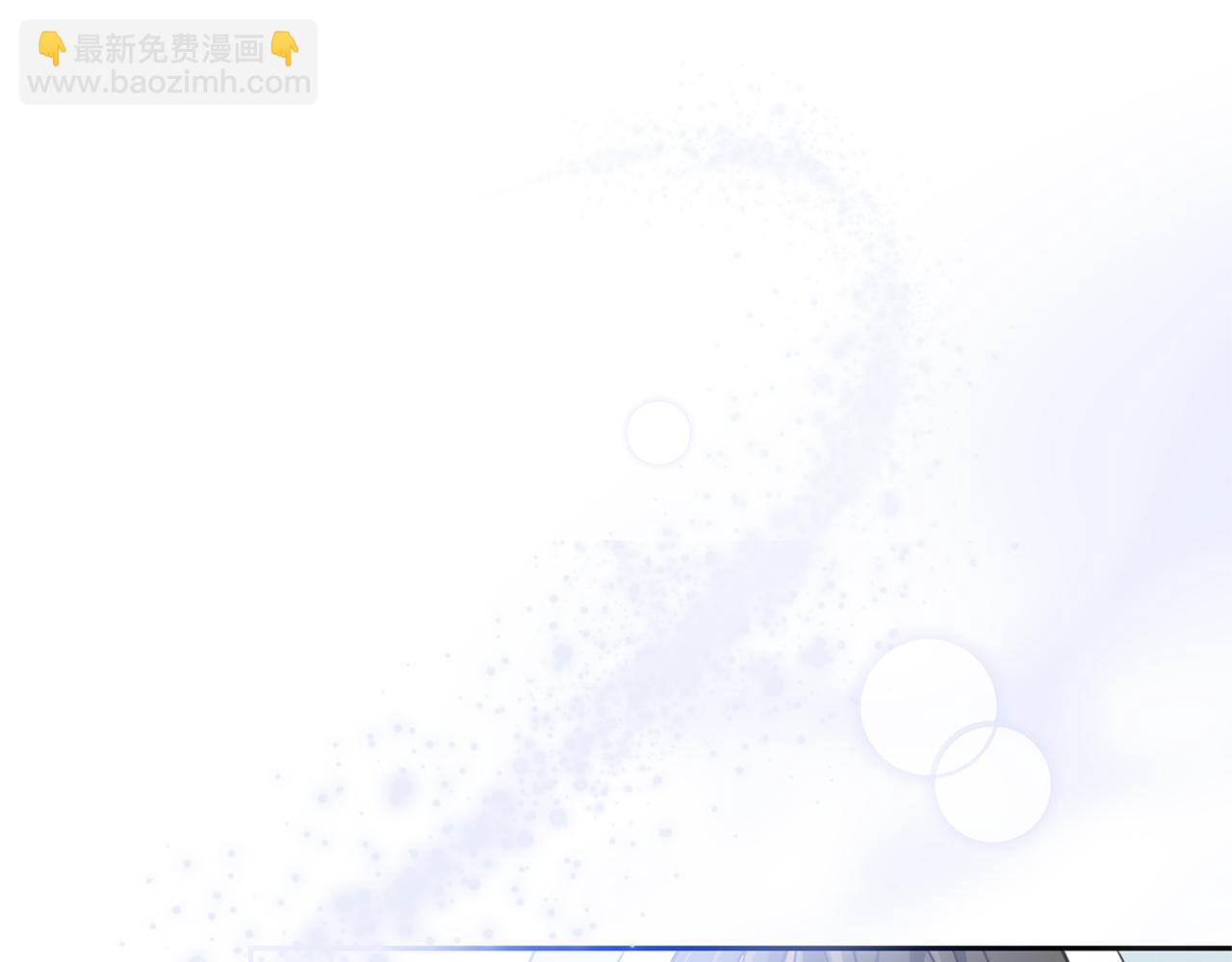 最菜魔王又怎樣？ - 第42話 小鹿亂撞(2/4) - 3