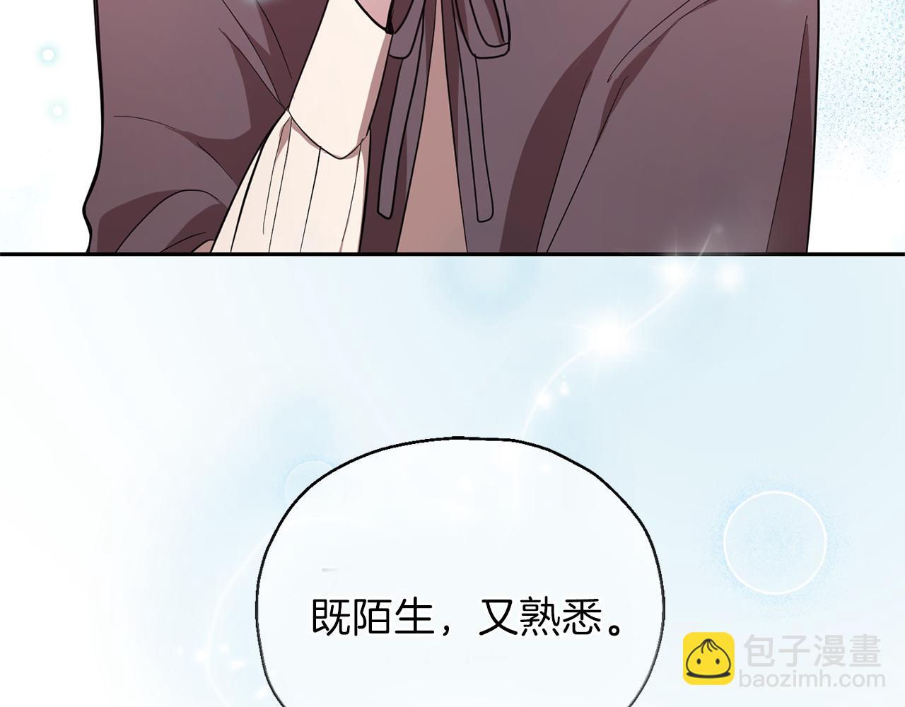 最菜魔王又怎樣？ - 第42話 小鹿亂撞(2/4) - 8