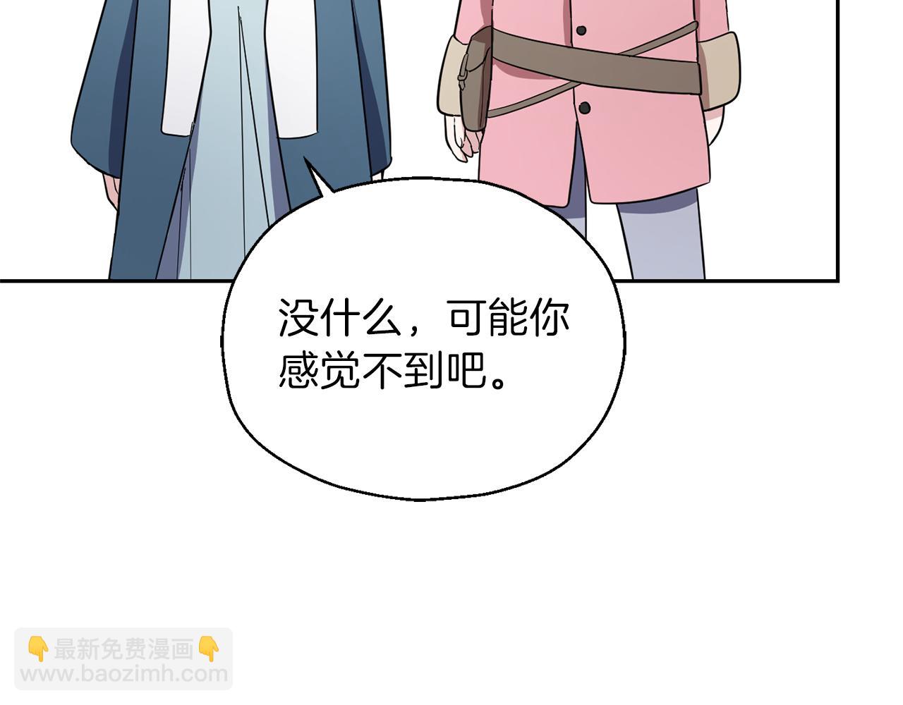 最菜魔王又怎樣？ - 第42話 小鹿亂撞(2/4) - 3