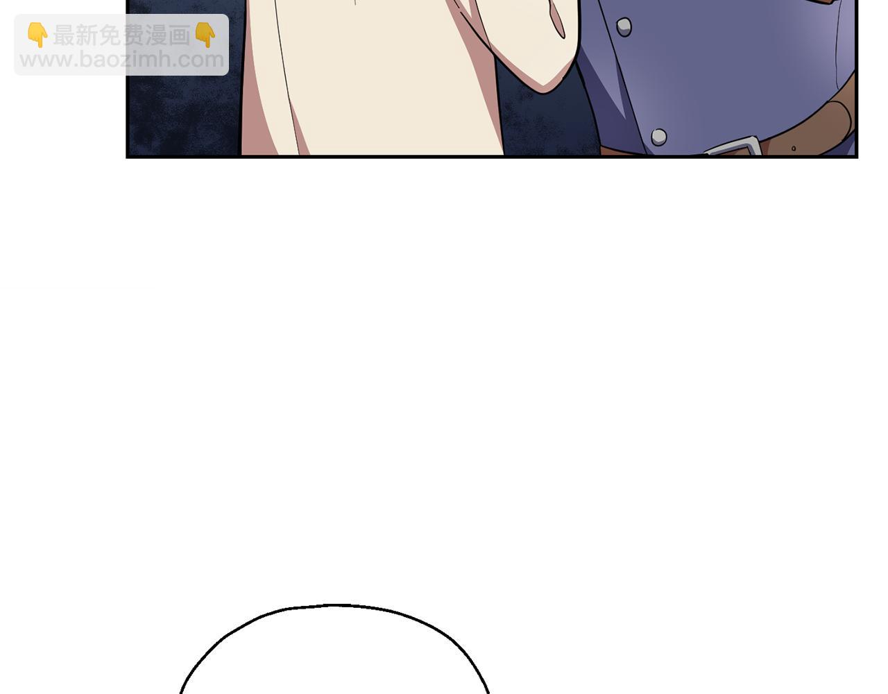 最菜魔王又怎樣？ - 第44話 營救(3/5) - 1