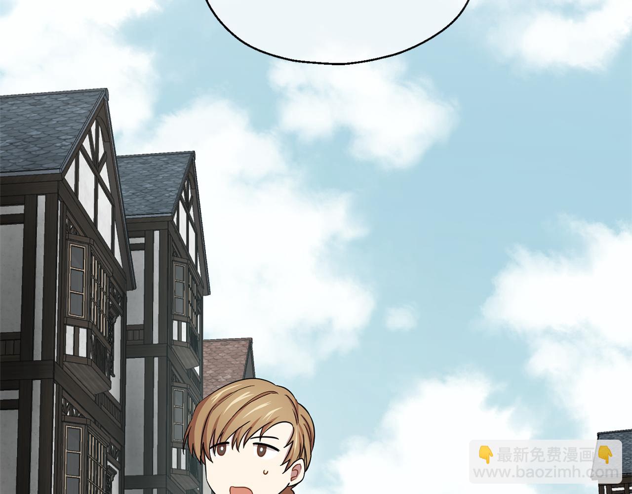 最菜魔王又怎樣？ - 第44話 營救(3/5) - 3