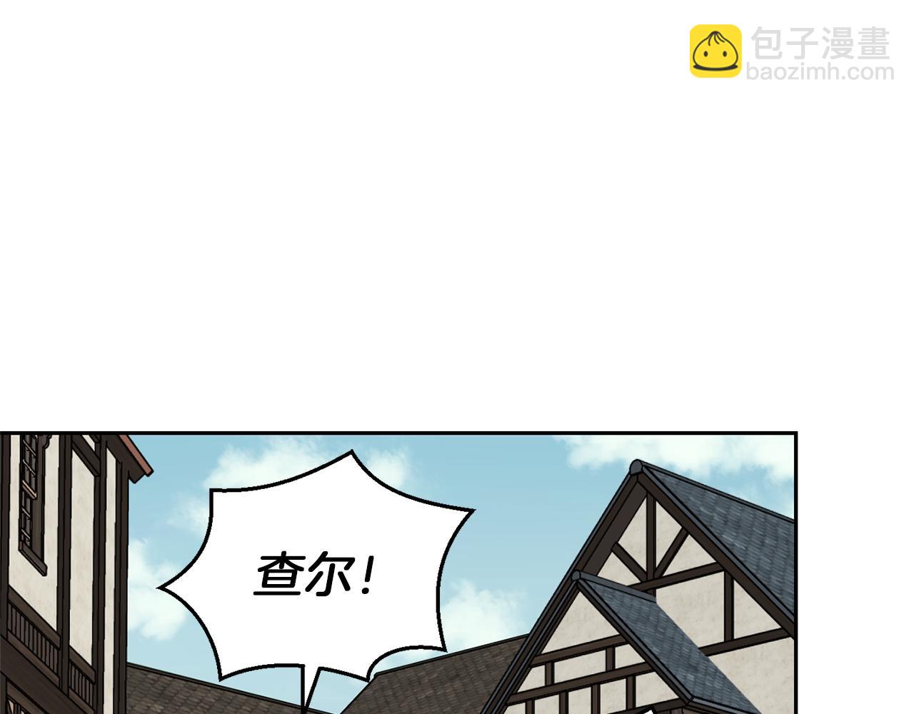 最菜魔王又怎樣？ - 第44話 營救(3/5) - 5