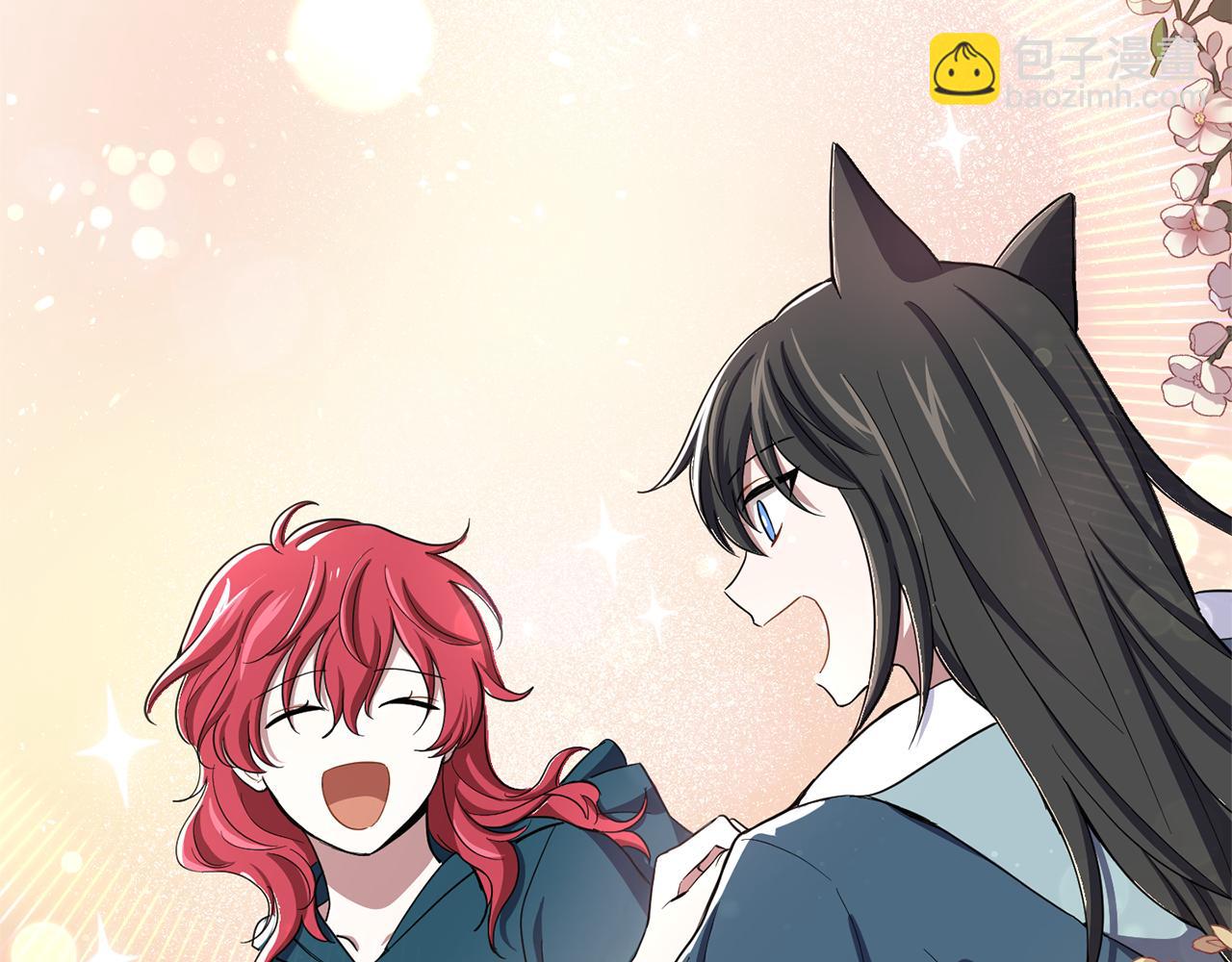 最菜魔王又怎樣？ - 第44話 營救(1/5) - 3