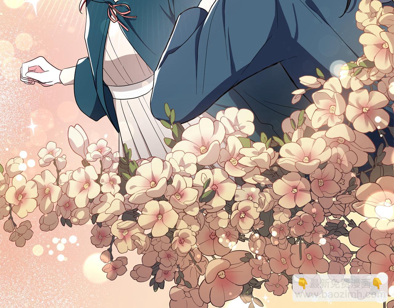 最菜魔王又怎樣？ - 第44話 營救(1/5) - 4