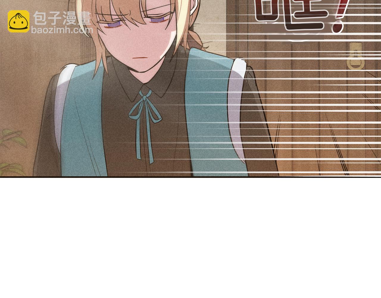 最菜魔王又怎樣？ - 第44話 營救(3/5) - 3