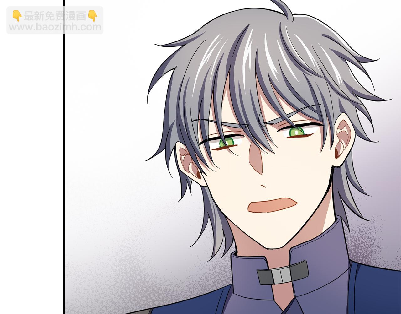 最菜魔王又怎樣？ - 第44話 營救(3/5) - 8