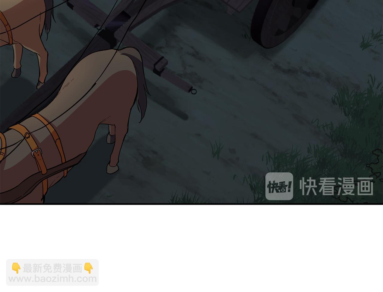 最菜魔王又怎樣？ - 第44話 營救(3/5) - 4