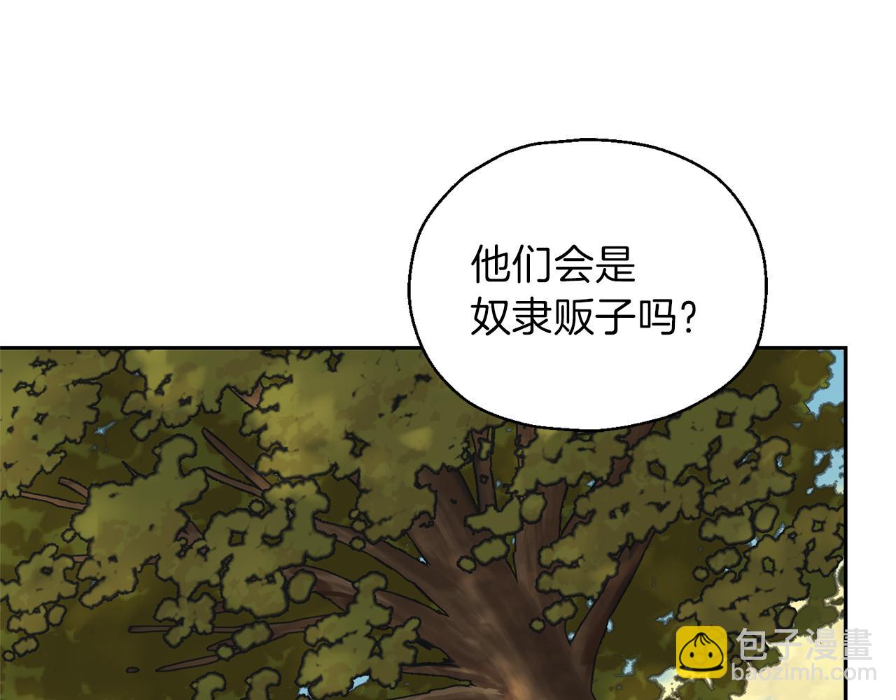 最菜魔王又怎樣？ - 第44話 營救(3/5) - 5