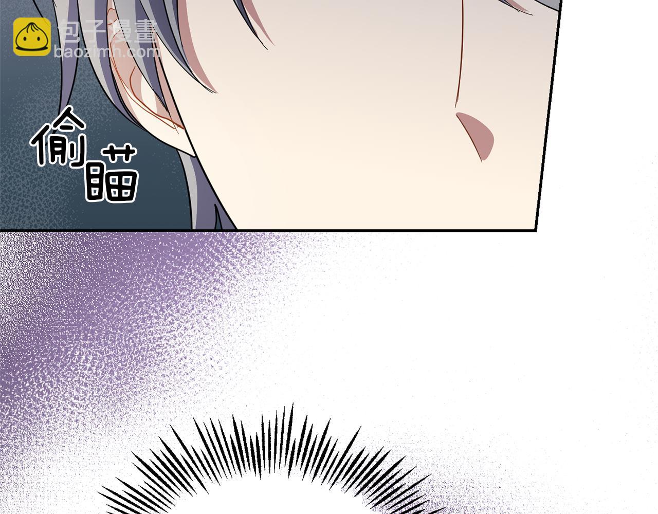 最菜魔王又怎樣？ - 第44話 營救(3/5) - 5