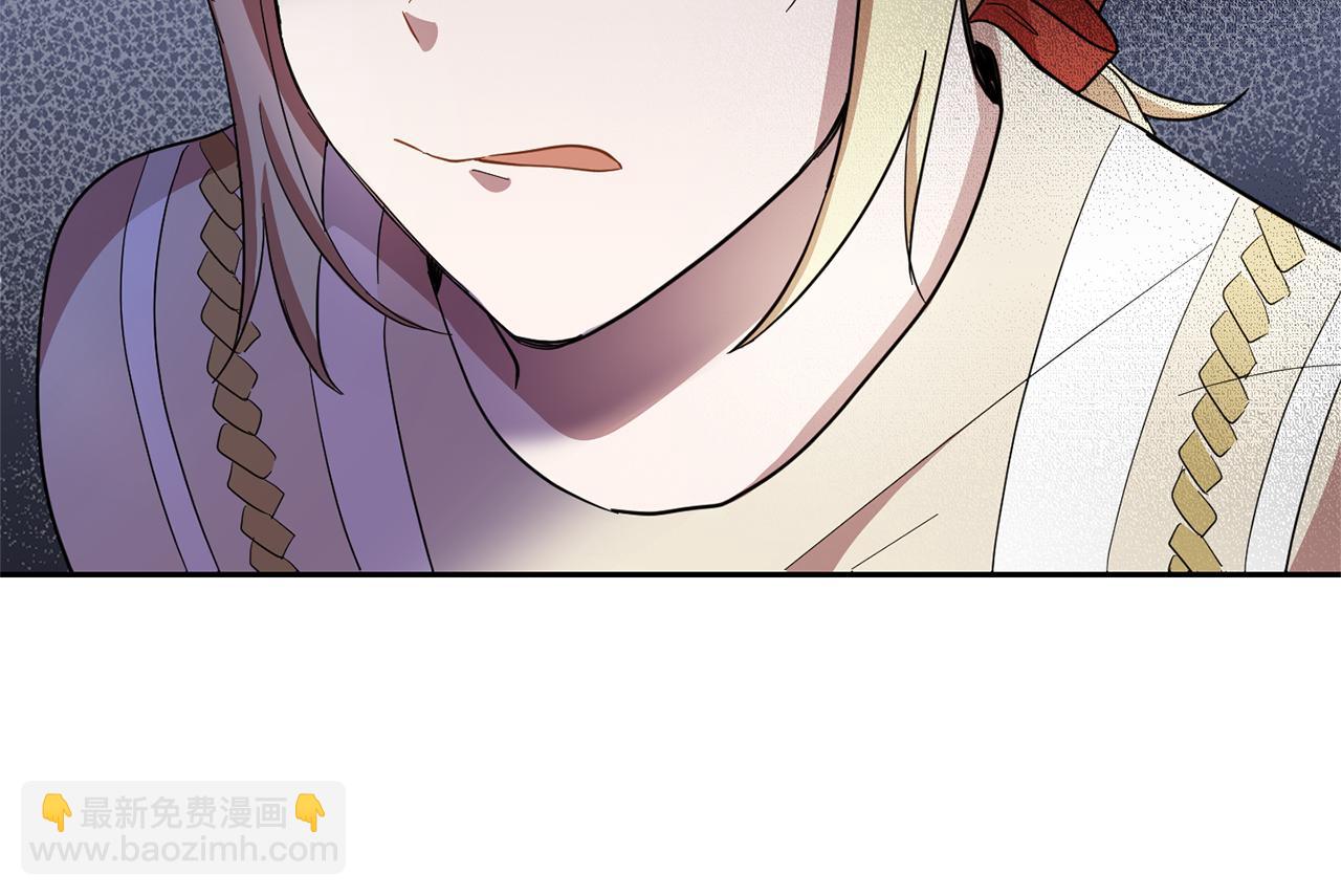 最菜魔王又怎樣？ - 第44話 營救(3/5) - 8