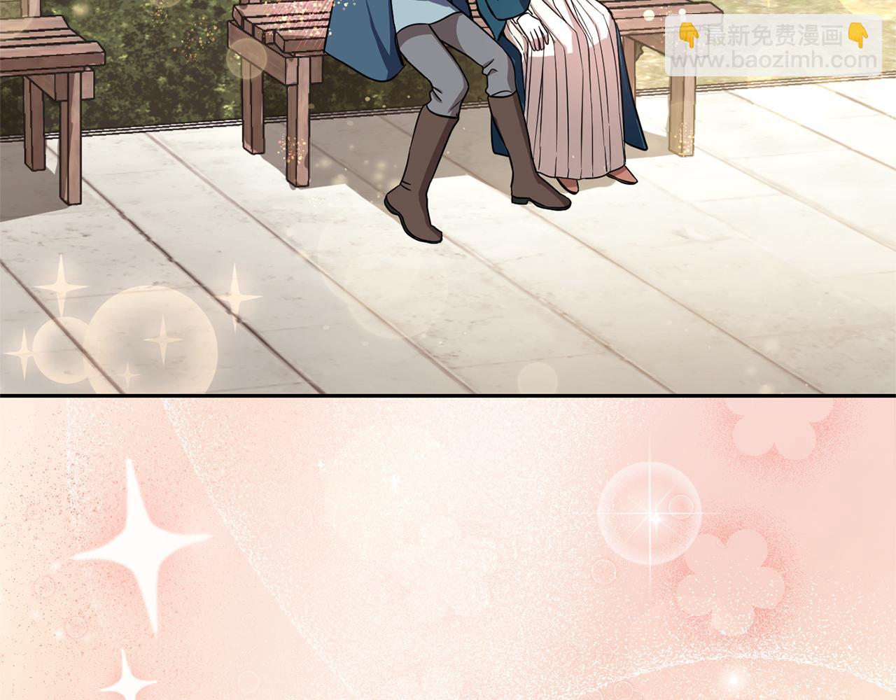 最菜魔王又怎樣？ - 第44話 營救(1/5) - 7