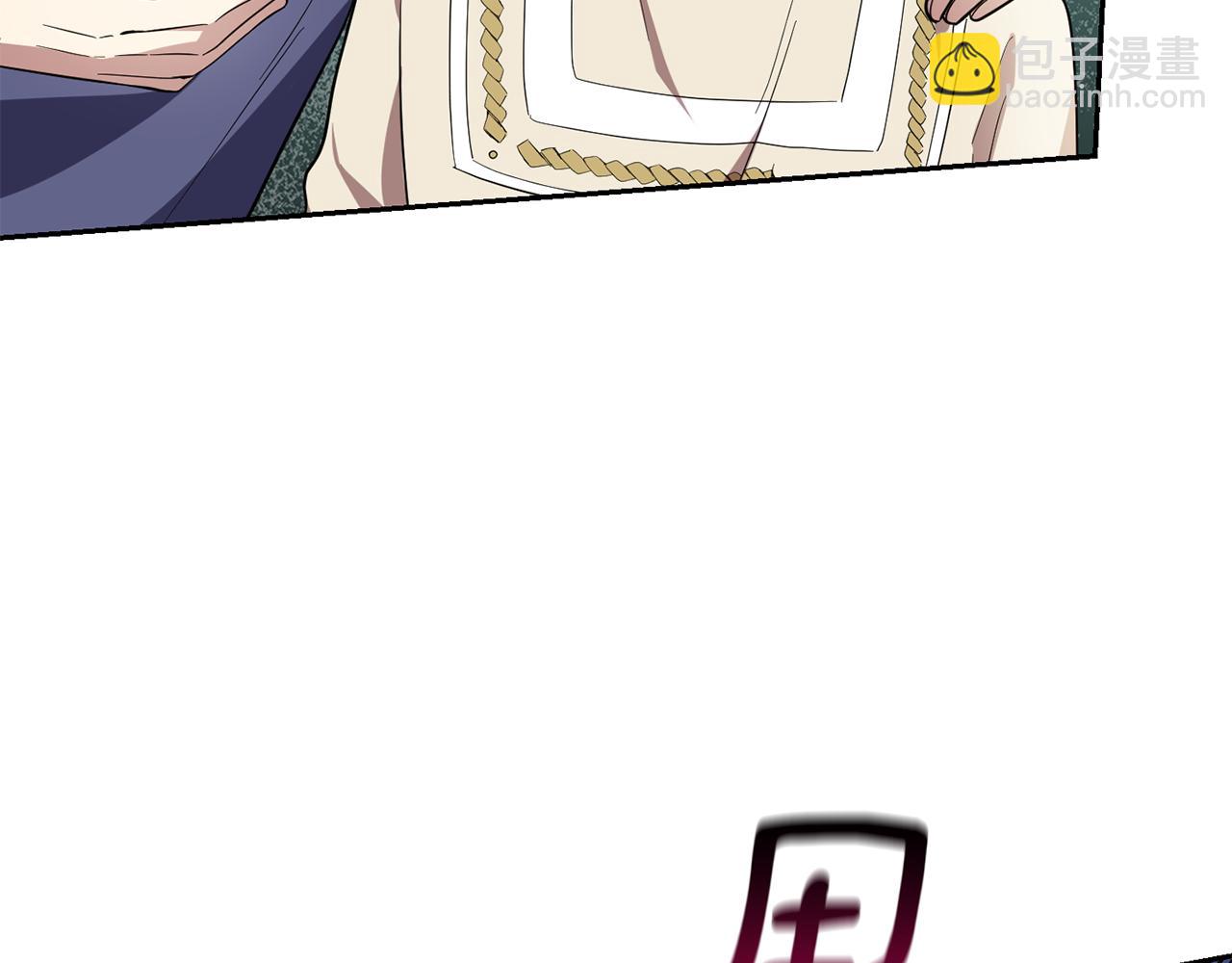 最菜魔王又怎樣？ - 第44話 營救(4/5) - 7