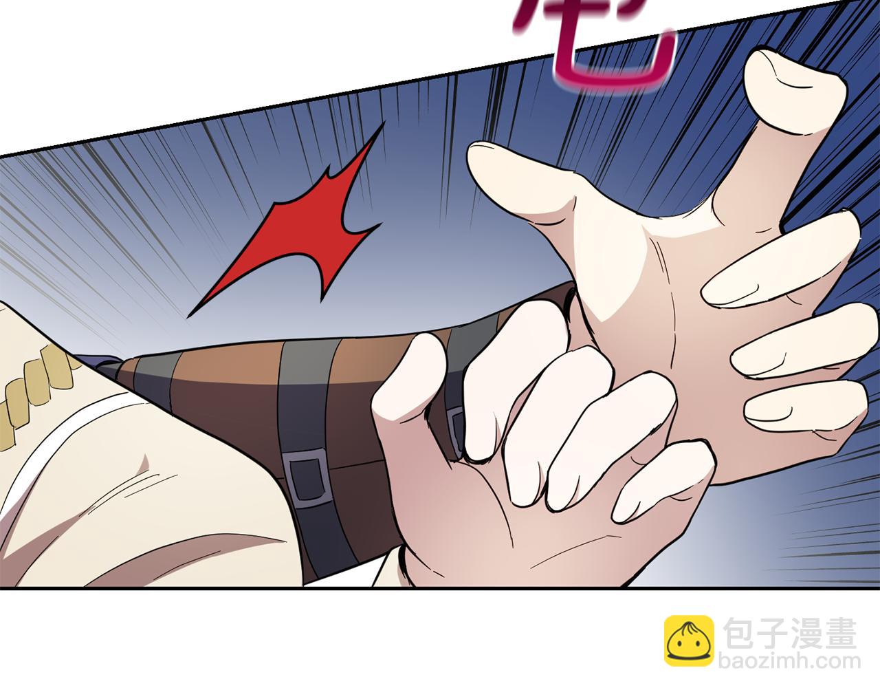 最菜魔王又怎樣？ - 第44話 營救(4/5) - 8