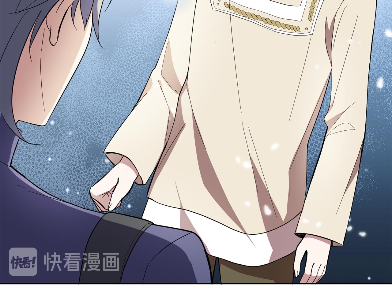 最菜魔王又怎樣？ - 第44話 營救(4/5) - 3