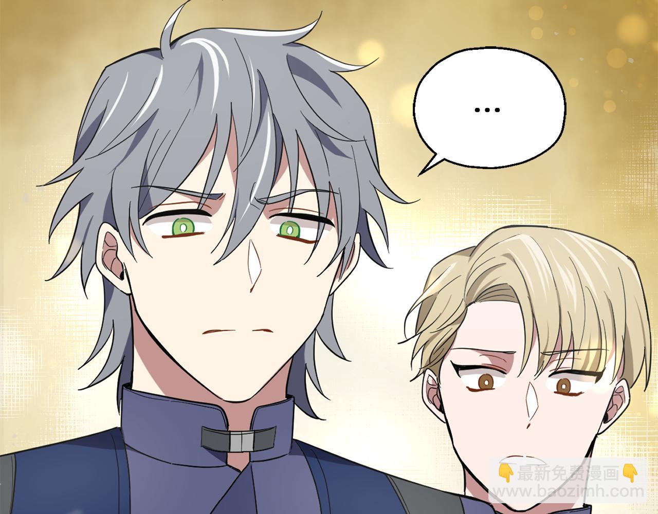 最菜魔王又怎樣？ - 第44話 營救(4/5) - 6