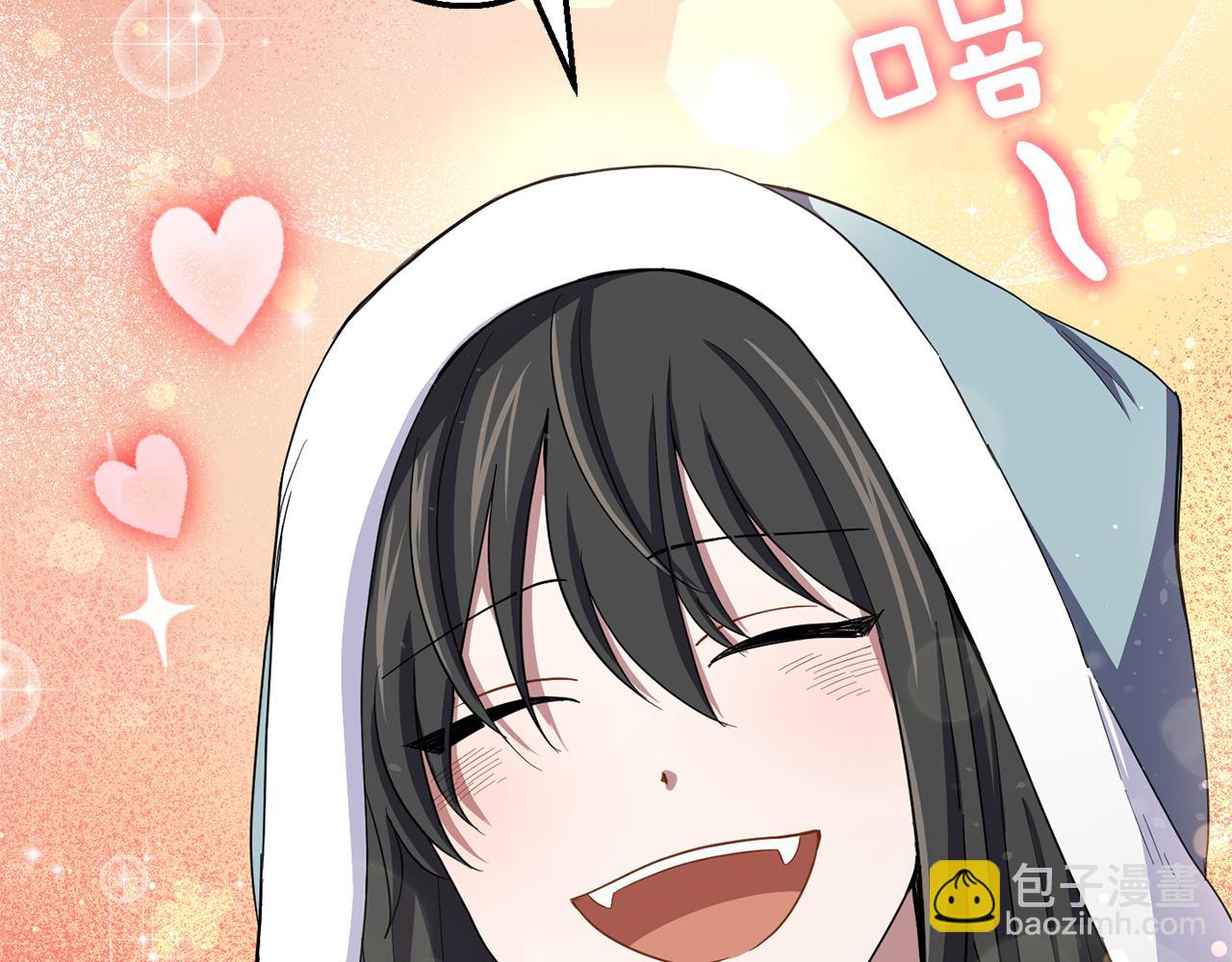 最菜魔王又怎樣？ - 第44話 營救(1/5) - 1