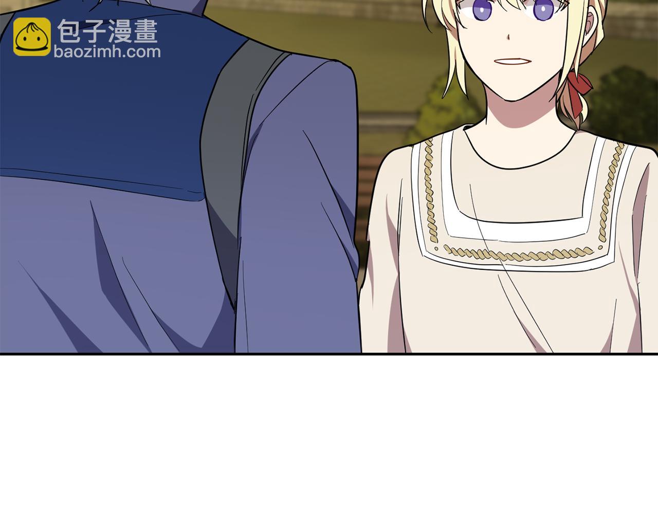 最菜魔王又怎樣？ - 第44話 營救(4/5) - 4