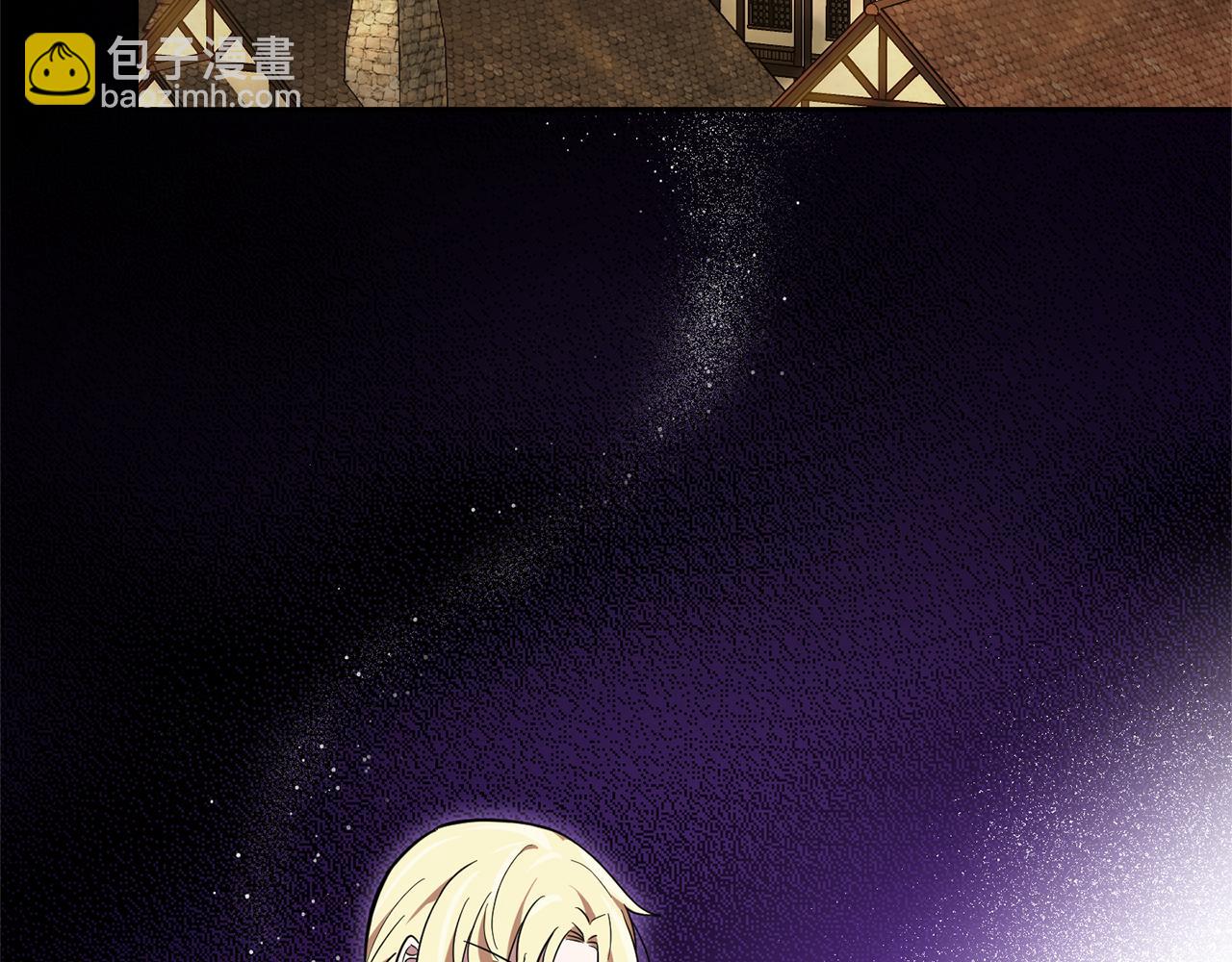 最菜魔王又怎樣？ - 第44話 營救(4/5) - 2