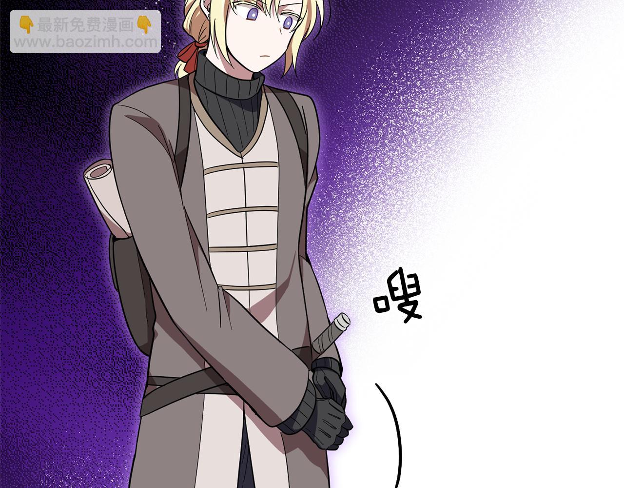 最菜魔王又怎樣？ - 第44話 營救(4/5) - 3