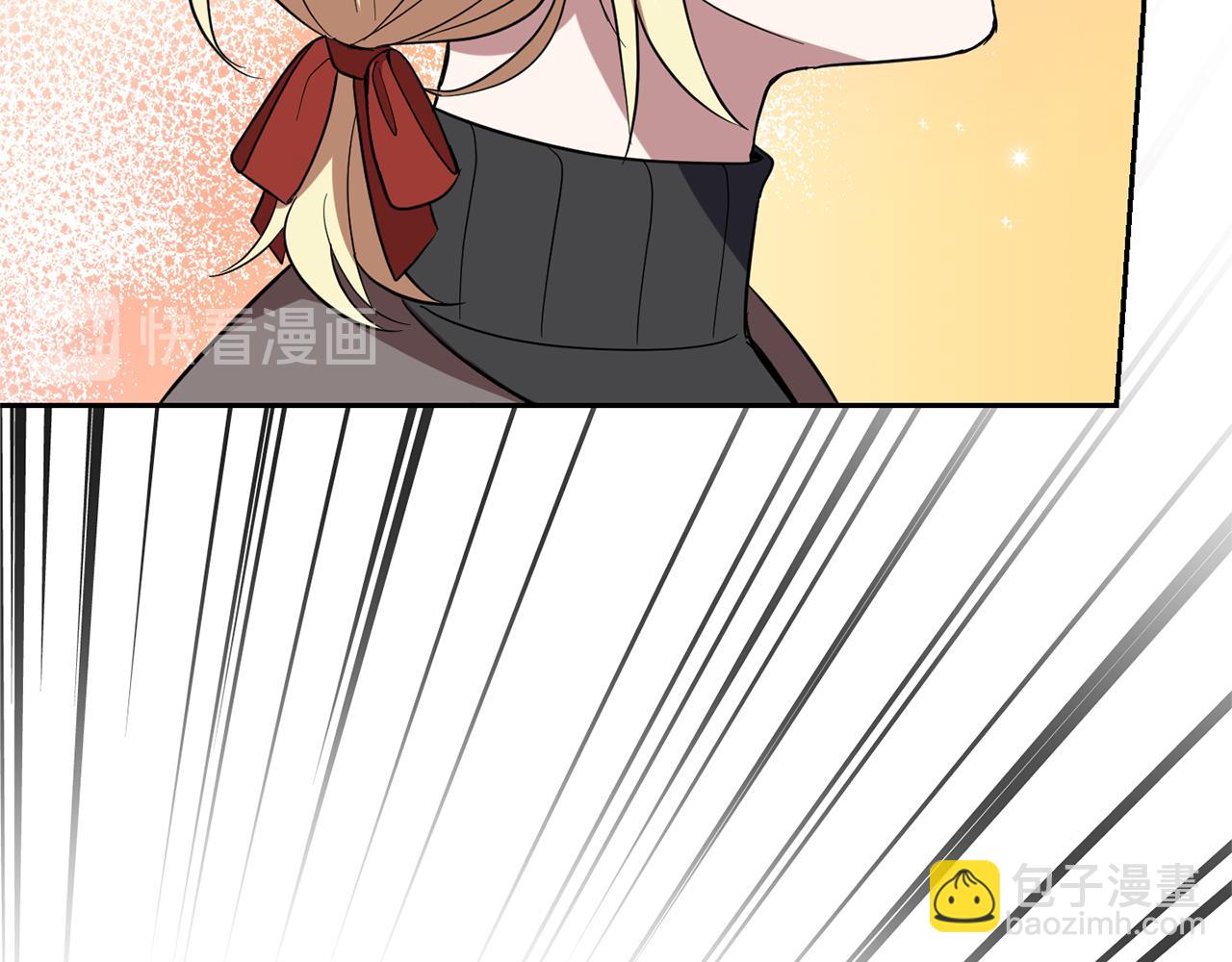 最菜魔王又怎樣？ - 第44話 營救(4/5) - 7