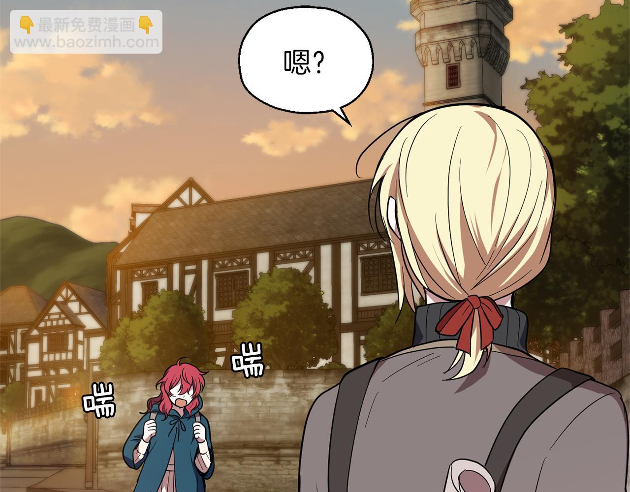 最菜魔王又怎樣？ - 第44話 營救(4/5) - 1